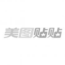 美圖貼貼