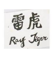 雷虎 RAY TIGER