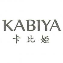 卡比婭 KABIYA