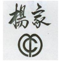 楊家及圖