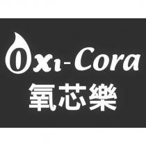 Oxi-Cora 氧芯樂及圖