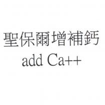 聖保爾增補鈣 add Ca++