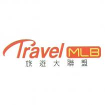 旅遊大聯盟 Travel MLB