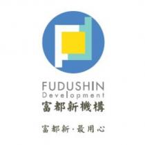 FUDOOSHIN Development 富都新機構及圖 富都新 最用心