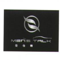 曼仕特 MENSTALK 及圖