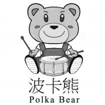 波卡熊 Polka Bear 及圖