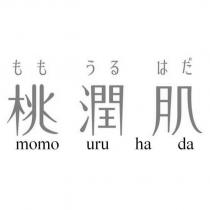 momo uru hada 桃潤肌もも うる はだ