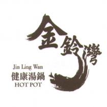 金鈴灣 Jin Ling Wan