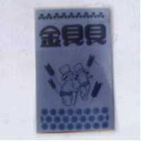 金貝貝及圖