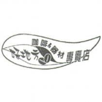 好地方及設計圖