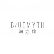 海之秘 BUEMYTH 及圖