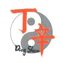 丁辛 Ding Sheen 及圖