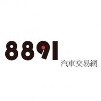 8891 汽車交易網