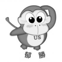 郁勝 US 及圖