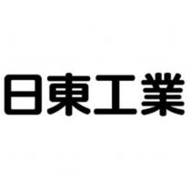 日東工業