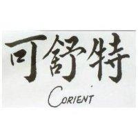 可舒特 CORIENT 