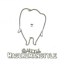 齒人 STYLE/HAGURUMANSTYLE & Device