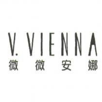 V.VIENNA 微微安娜