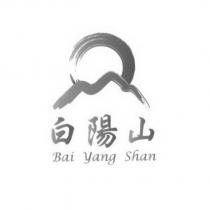 白陽山 Bai yang Shan 及圖