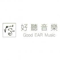 好聽音樂 Good EAR Music 及圖
