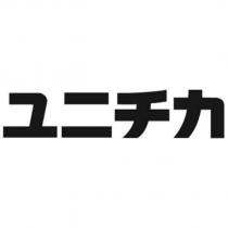 ユニチカ