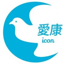 愛康 icon 及圖
