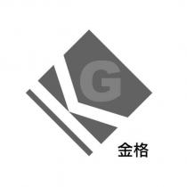 金格 KG 及圖