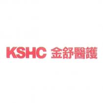 KSHC 金舒醫護