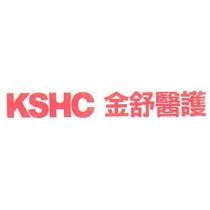 KSHC 金舒醫護