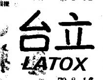 台立 LATOX 