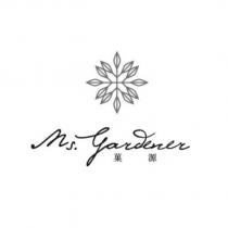 Ms gardener 菓源及圖