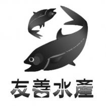 友善水產設計圖