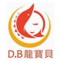 D.B 龍寶貝及圖