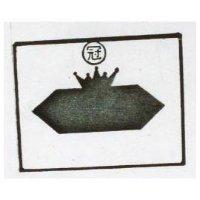 冠及圖