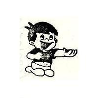 小寶圖