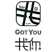 GOT U GOT YOU 找你設計圖