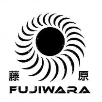 FUJIWARA 藤原及圖