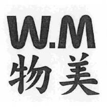 W.M 物美