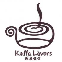 Kaffa Lovers 采澄咖啡及圖