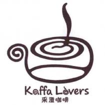 Kaffa Lovers 采澄咖啡及圖