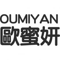 歐蜜妍 OUMIYAN