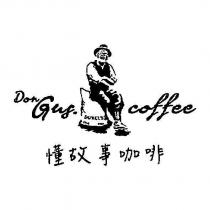 懂故事咖啡 Don Gus. Coffee 及圖