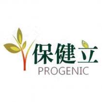 保健立 PROGENIC 及圖