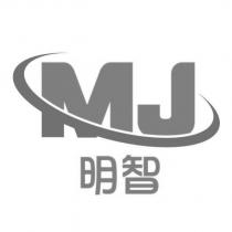 明智 MJ 及圖