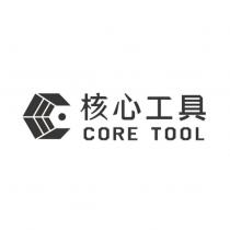 核心工具及圖 CORE TOOL