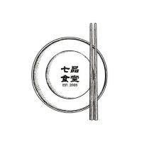 七品食堂 EST.2005 及圖