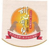 甜心寶貝 HONEY BABY 全宏食材 道地實在及圖