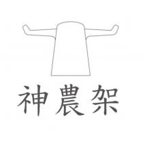 神農架及圖