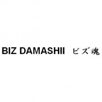 BIZ DAMASHII ビズ魂