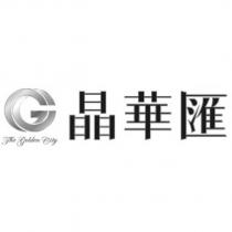 The Golden City 晶華匯及圖